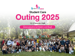 Read more about the article Student Outing 2025