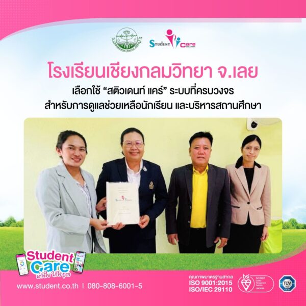 DEE571C1-F74D-43F0-B985-7C7DEA580AFE