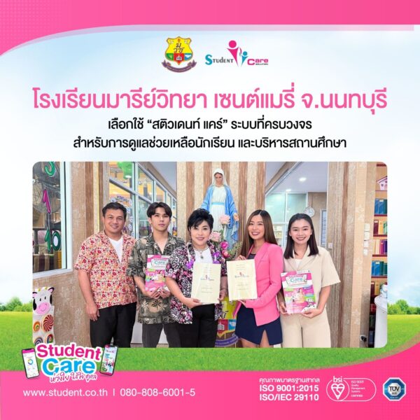F6060358-1713-4681-AE96-5D92BFEACFD7