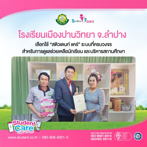 FC85AFF8-7101-4276-BCCE-F8C2107D1611
