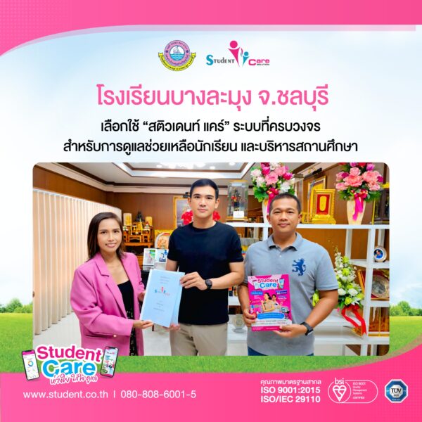 70C5A48B-3CEA-484D-8F21-B964A4DC6F6A