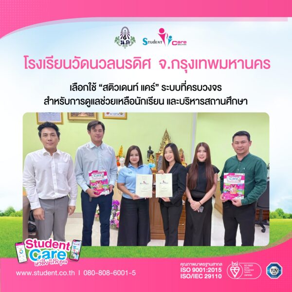 9711DD57-12F8-4EDD-A4C4-5F012DD85ED1