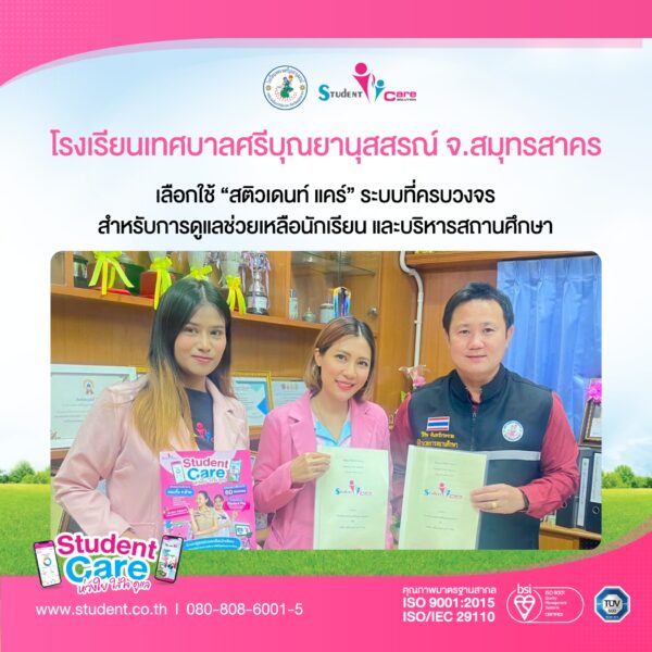 DCE3C818-CC35-4206-BEF0-6C74FC684936