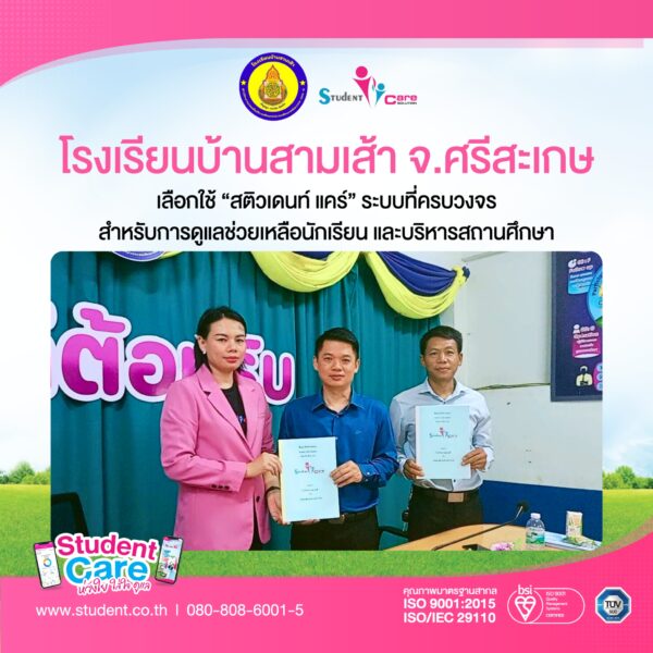 B59D4508-8B1E-411D-8A98-6CBB6A1A34C3