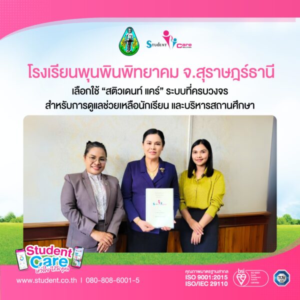 BC2DEE56-C4A7-4AE9-86FD-2A1C681E3CB4