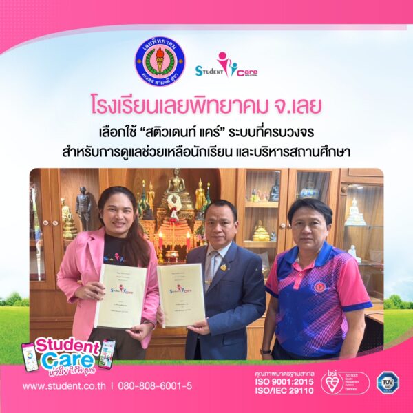 041BBD78-9704-4B30-B4E3-AAD74CBFB14E