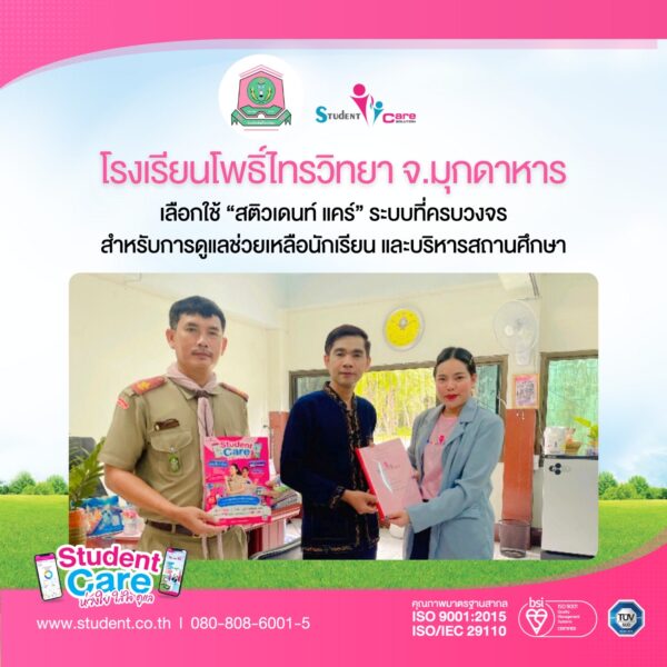 18A370DF-A299-4092-BF1B-B417F4AAD229