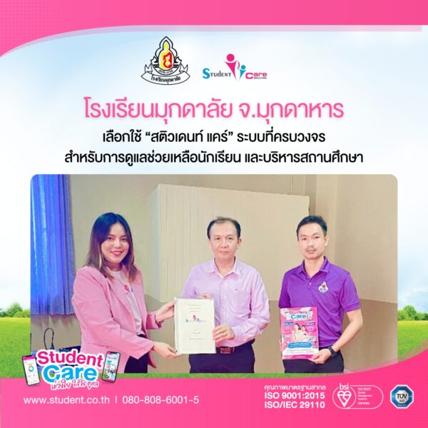 1BD9BD52-AF5C-4BBF-8CB9-A6F8FC4EC3D1