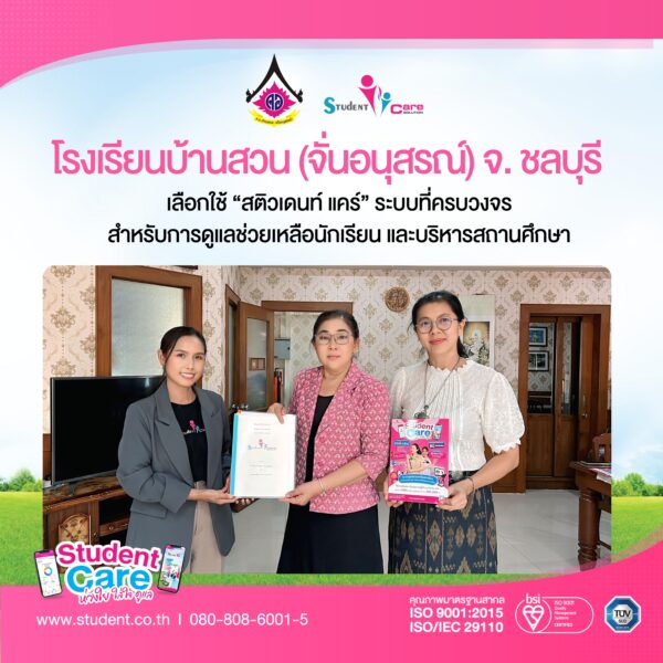 9A4ABC0A-927B-436D-9139-596EBB9C35E6