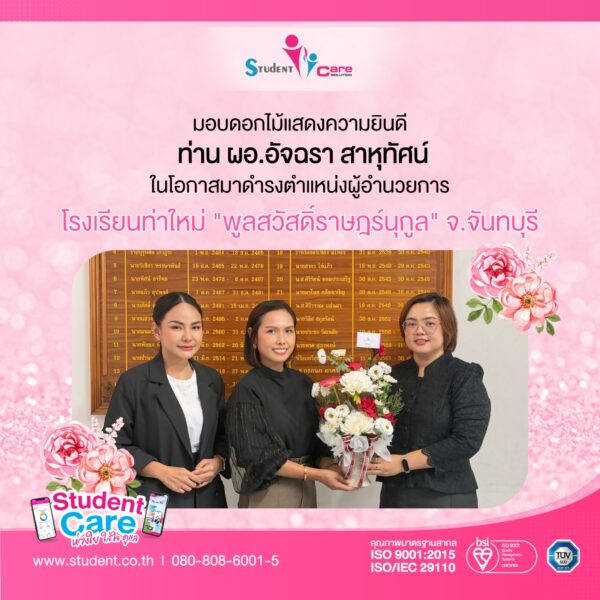 070C121E-6284-4CBA-8C5A-828F86D4D91C