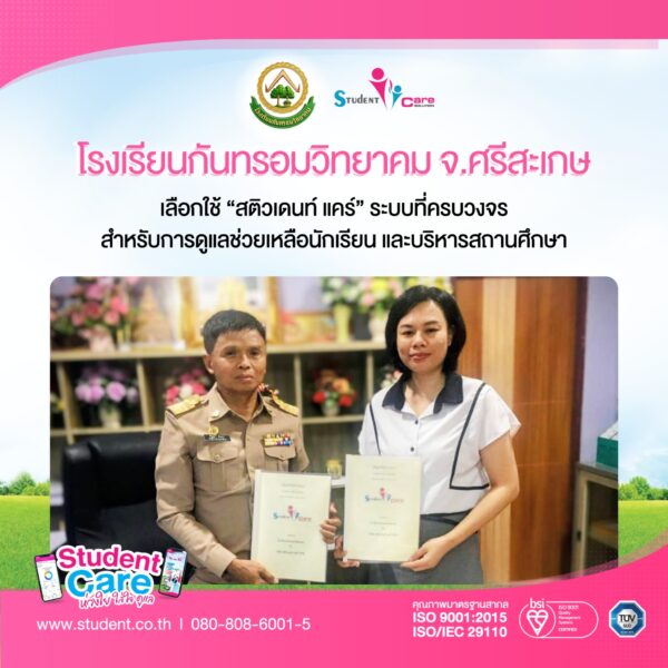 08F504A9-708E-4F3F-9A42-976E7232350E