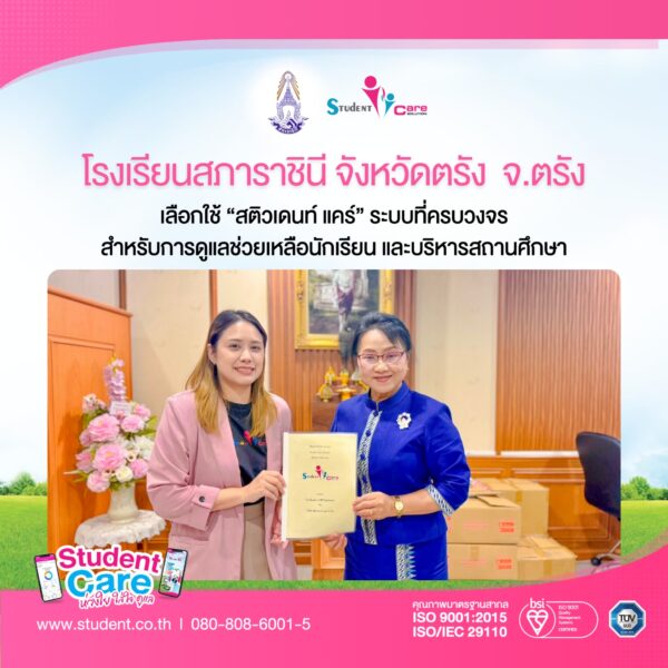 1FE60335-10CA-4E77-A45D-D2A455776829(1)