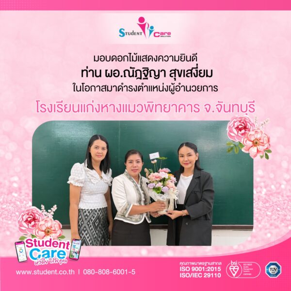 223FB4FE-7435-4AC7-A93B-B5E52407E009