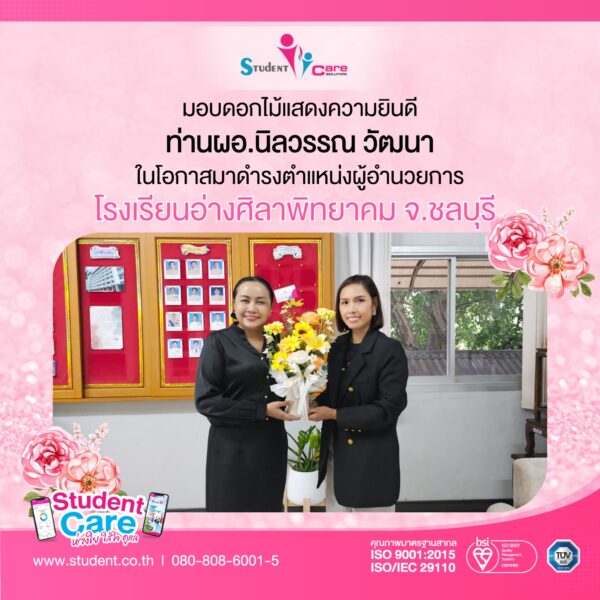 27B514CB-5C96-46C0-AE99-505D8F41129C