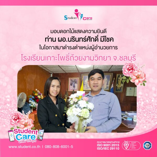 292E25F8-723C-479A-9978-F77EA258A6EB