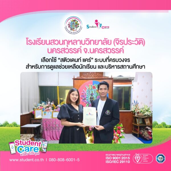 3087469B-4E3D-4144-B712-CD4E2D5F52A0