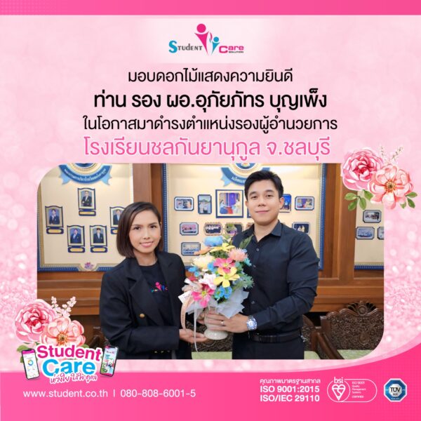 376E5791-59E0-427B-9382-99F5272AEE1B