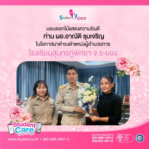 44456D18-C065-453F-AAFF-334A07AAB1ED