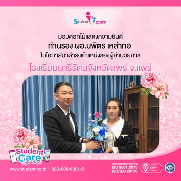 45018038-8785-4D7E-9420-73AD568822E5