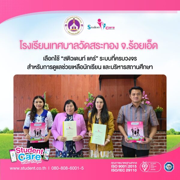 4F035F14-92B5-4655-92C3-E502A3183F75