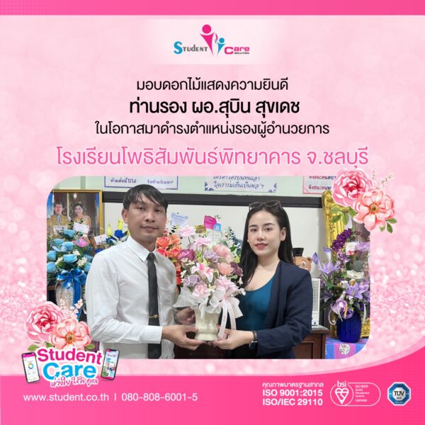 5203DB34-4175-4C79-8276-F442F4A0467A