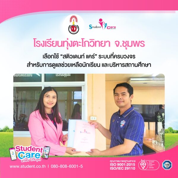 597F8A49-A27F-4C89-8B34-801676785B07