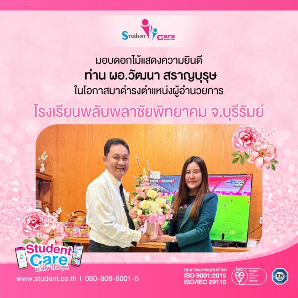 5B22A5C4-8CEF-4ACD-B286-7019374E741E