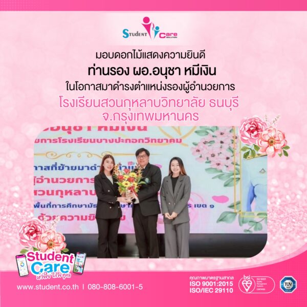 60742EBC-2D1B-4EED-A80B-A66CC83ECEA6