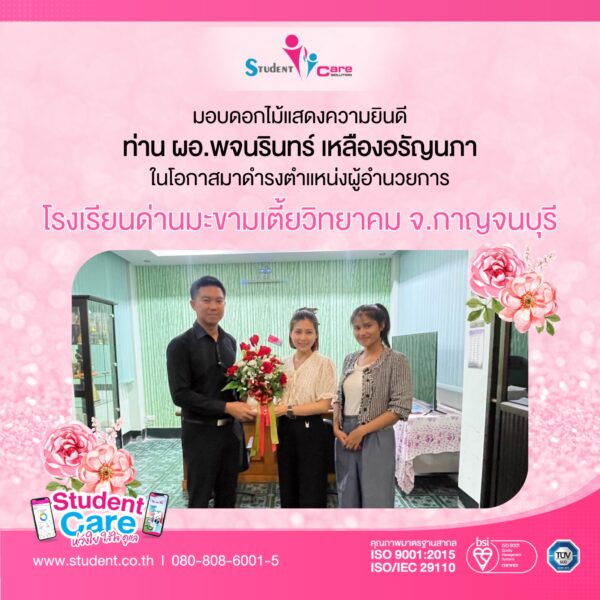 6433E3F3-1CEF-4A2D-954C-B6811D2B9356