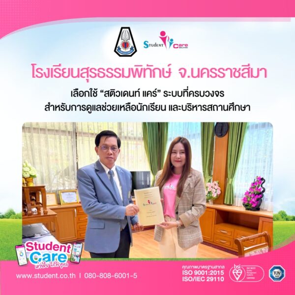 66F2F935-F575-4CA4-8A3B-A7A35983C109