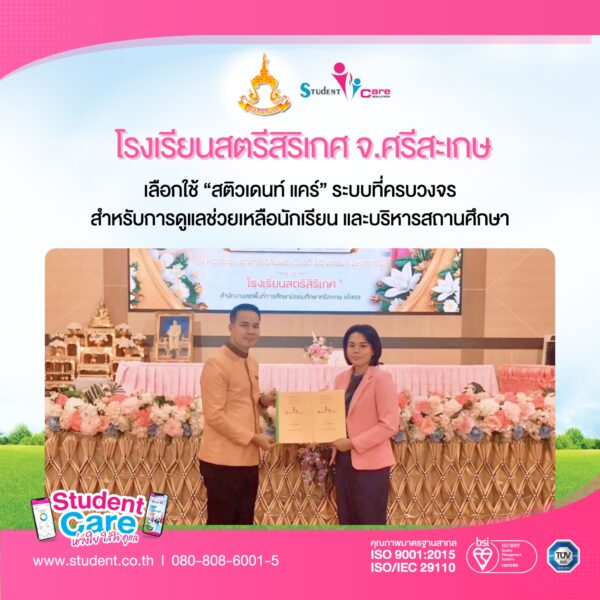 68B0DEA5-A77C-48C3-8928-77E07B3C2DFD