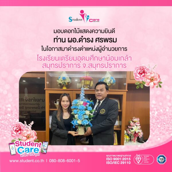 69A7353F-7990-4F08-90E6-D4FCB7B47D9B