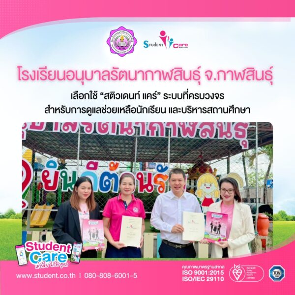 6ECAA284-D7FD-42FE-8C1C-B8A402C12D37