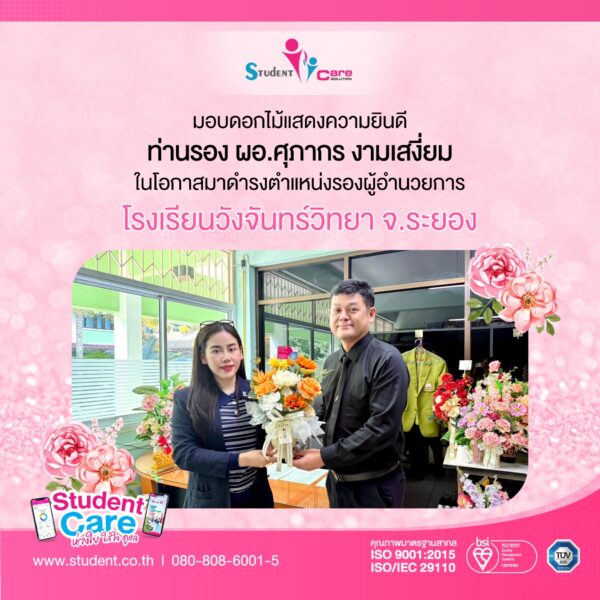 7D0199C6-C31E-4AE6-8EF6-A527090FB2ED