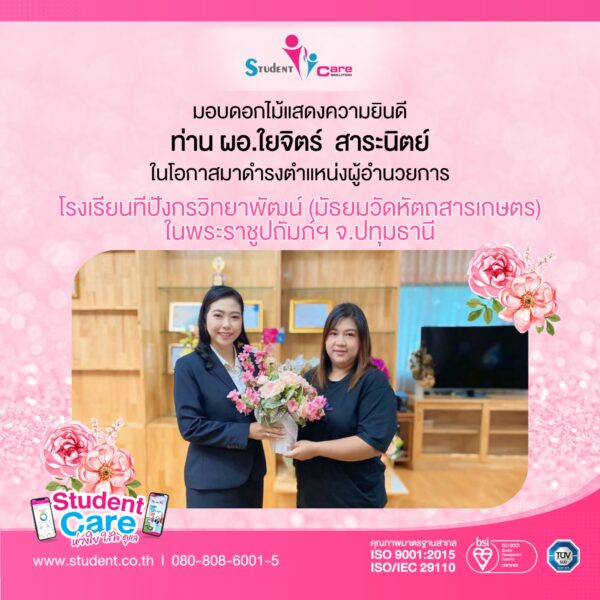 89EB6D2C-2F2E-4F5F-856F-E1A1725031AF