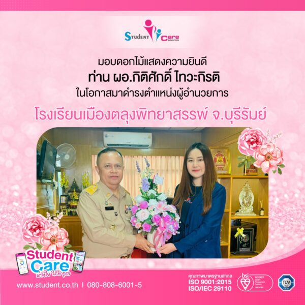 8D30EBD9-6FFB-4D9E-B1B8-21BBEBCFCF3B