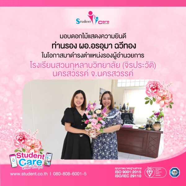 8F13F805-F702-46A6-8221-804DA43CDBE6