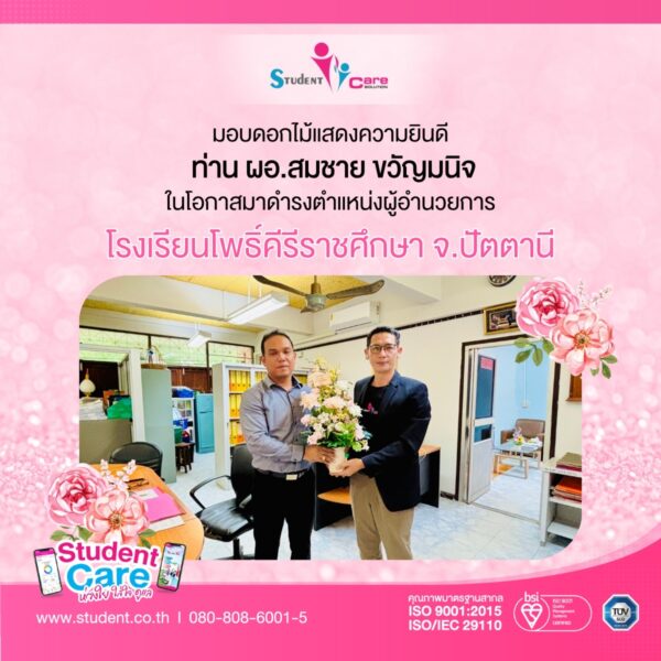 9C0FB238-F05F-450D-BD2C-7393DFE96E2A