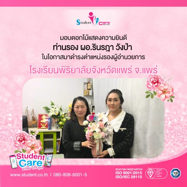 9CB2AE34-2C7A-4F25-8D50-E0E1A962ABB4