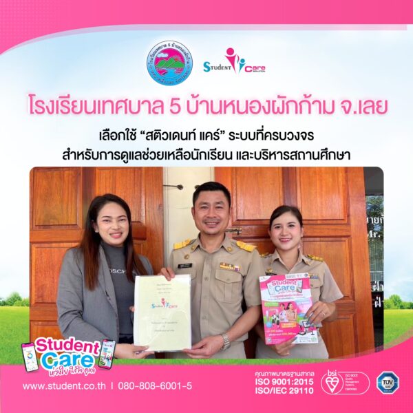 A8B2AF6C-764B-4481-8BC1-5E4CD2C6A64E(1)