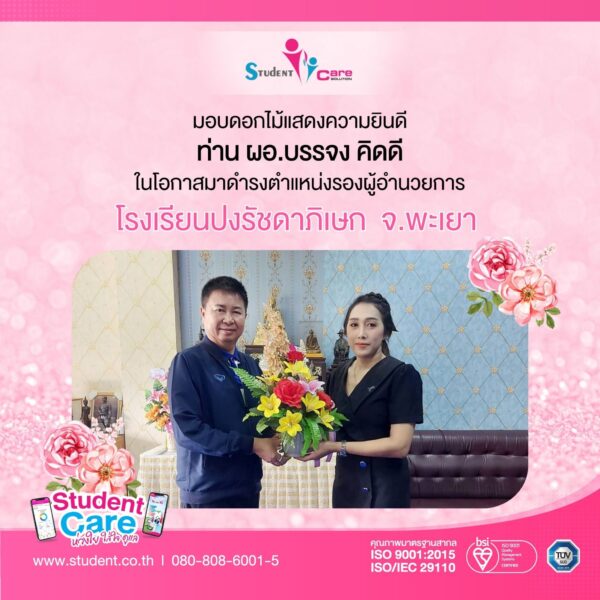 A9DB85AA-7054-4C4E-A02A-5D5528613159