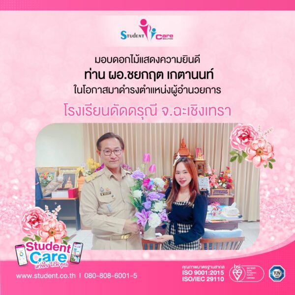 B1866875-942E-4FD4-9E90-23AE5148AFF2