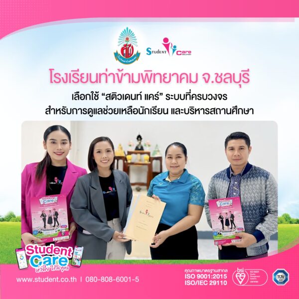 B7FF4182-1819-44B7-905B-1DD50ACCAD87(1)