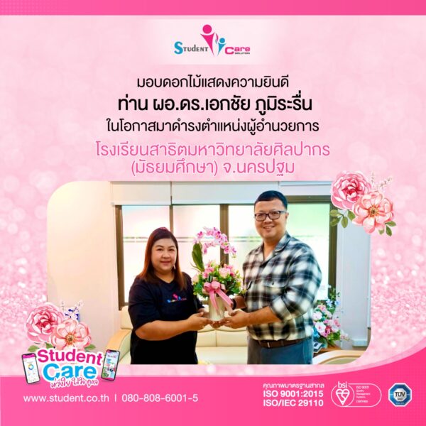 B8247EB6-F9E7-4DB5-AF8A-B2873C1081EE