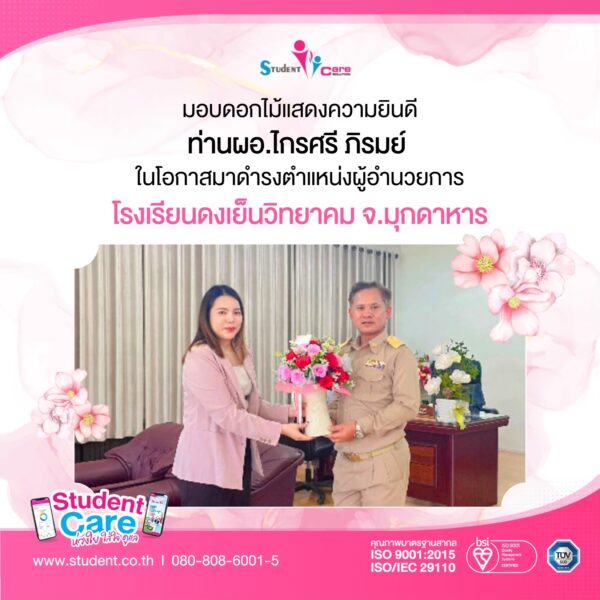 B8F51ABB-8E59-4401-A4BE-F99BF57A8167(1)