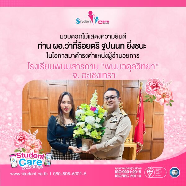 BE858371-10AA-4C37-A189-7BAB4D1749C5