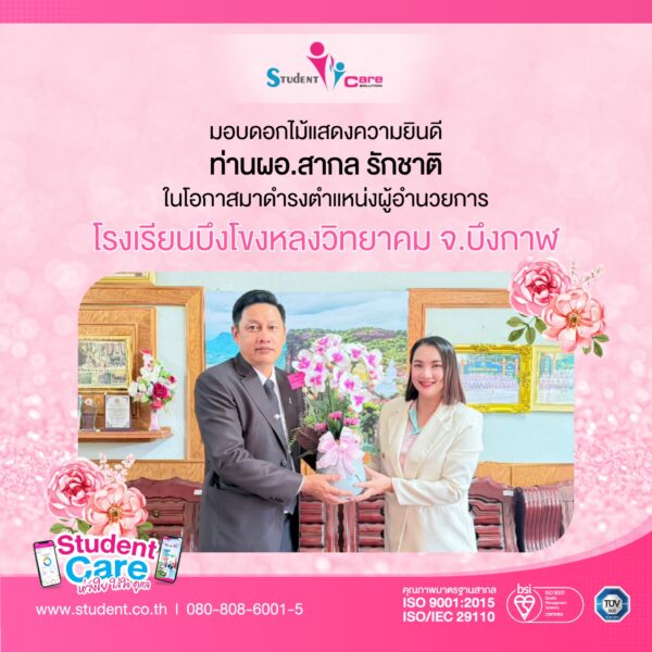 C2A24B5A-8DD1-42AC-942C-6C29ABDBE04A