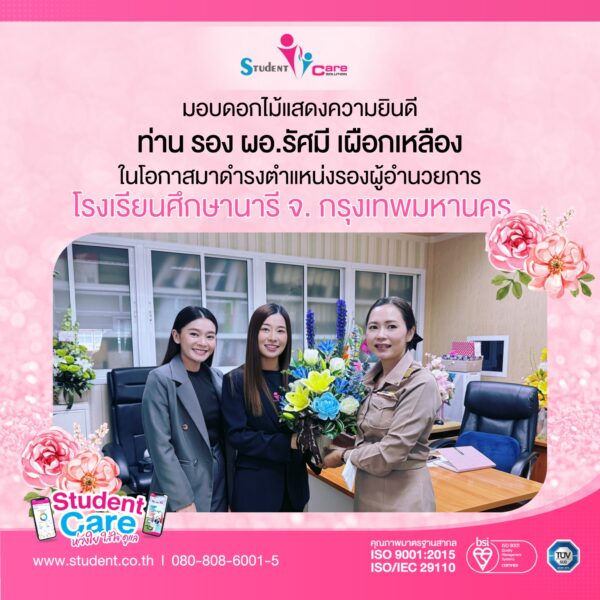 C684EBA7-9434-42DB-BD94-1AF3061CA643