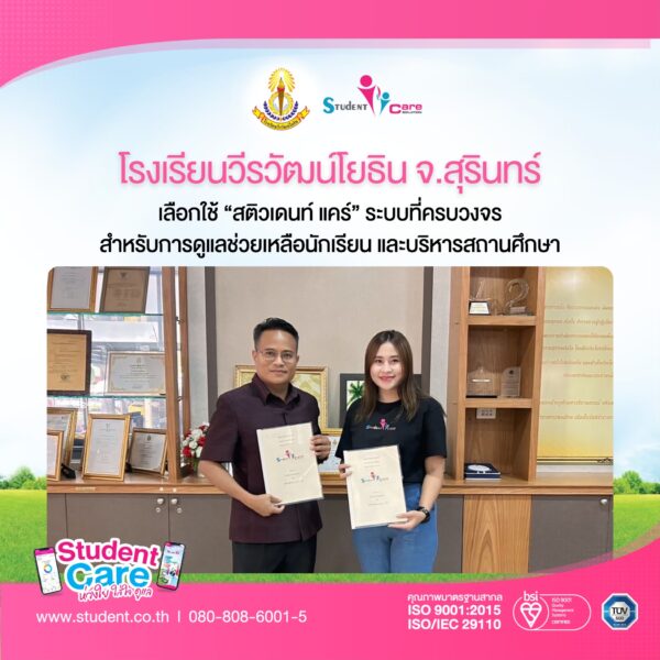 CDF9A8A8-C2EF-4021-AC1A-4854B437E68F(1)