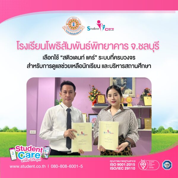 D1EE5337-2A83-48EC-9022-1266E73A9B6D(1)